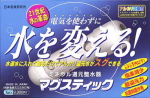 マグスティック