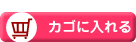 �J�S�ɓ����
